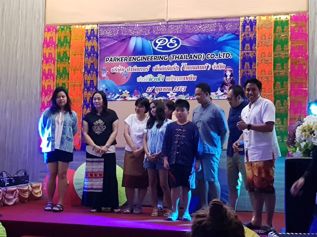งานเฉลิมฉลอง